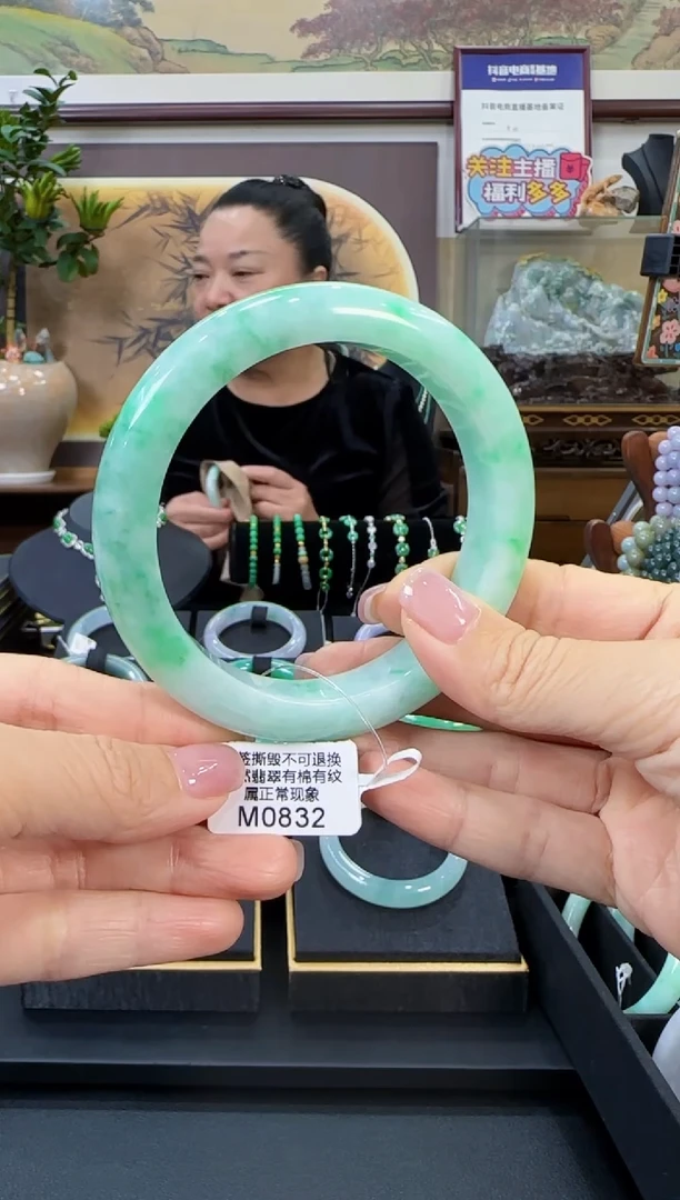 未镶嵌手镯翡翠M0832正圈59