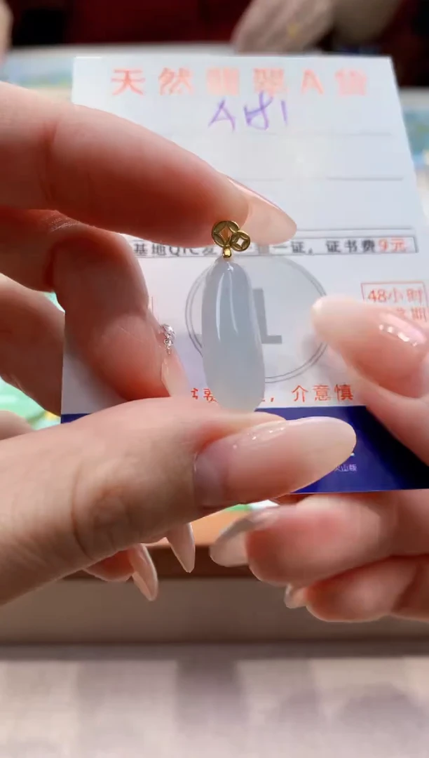 颈饰未镶嵌翡翠 天然缅甸a货翡翠