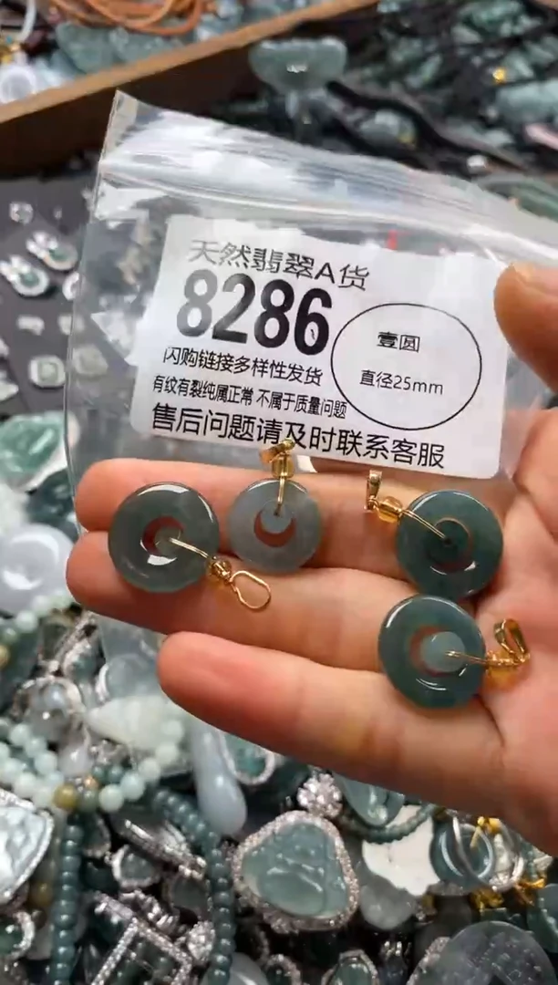 翡翠未镶嵌颈饰多样性发其一8286