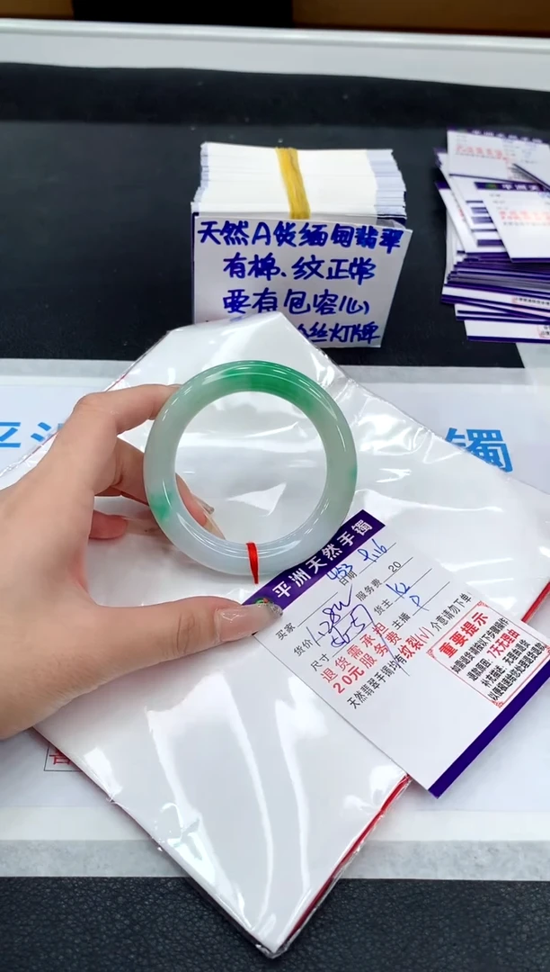 未镶嵌手镯翡翠D*七1