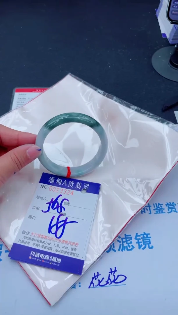 未镶嵌手镯翡翠0