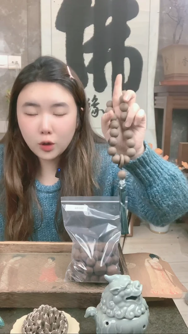 【闪购商品】泥塑大四合1.8  11颗手串