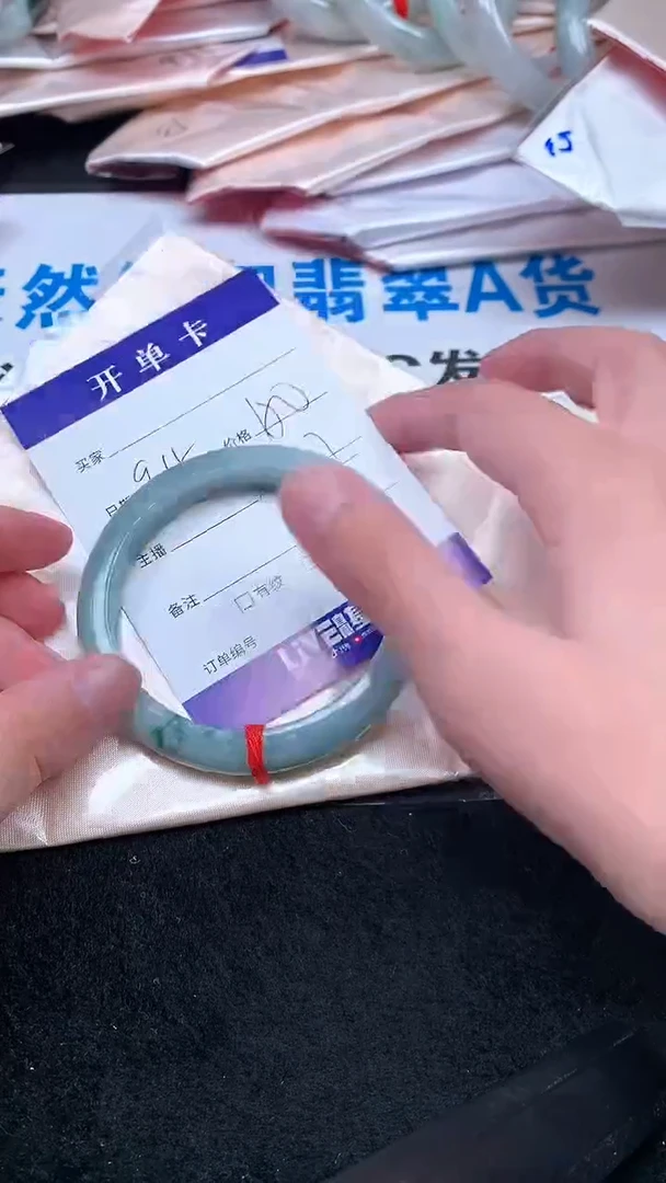 未镶嵌手镯翡翠.