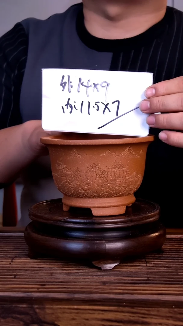 紫砂花盆紫砂花盆-内口11.5-7.5