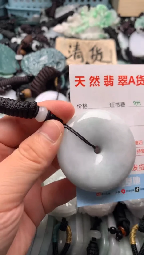 翡翠未镶嵌吊坠(不含链)1