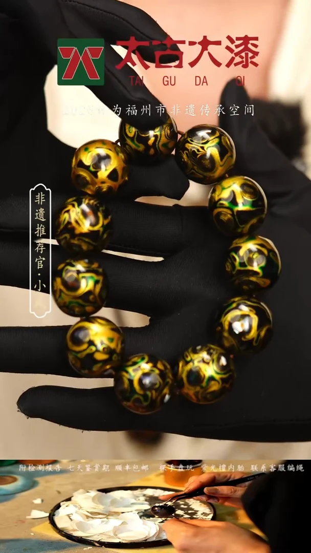 @2.0螺钿黑金绿@ 大漆珠 非遗大漆