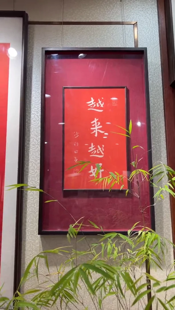 昌化石印石大*哥越来越好鸡翅木