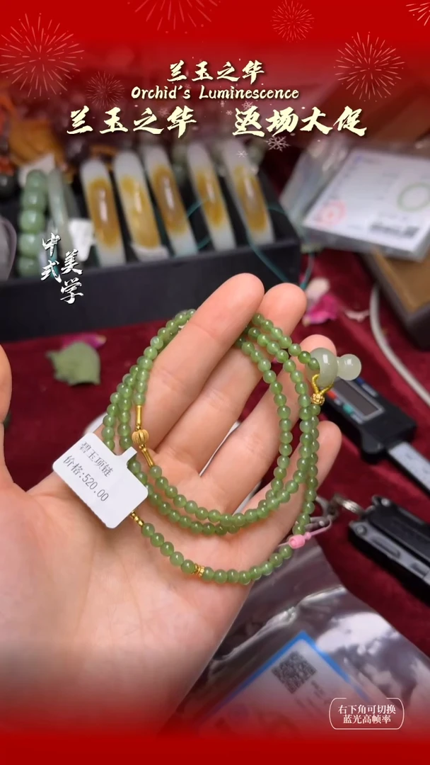 未镶嵌手链和田玉4mm
