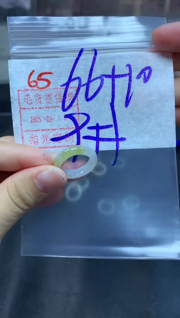 未镶嵌定制翡翠戒圈9#76毛货需精细抛光