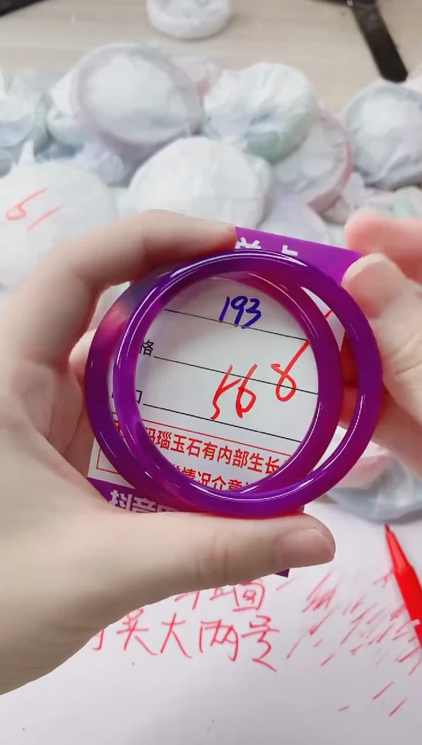 玛瑙/玉髓手镯未镶嵌193
