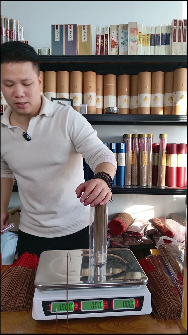 香料棋皮红土线香10克装
