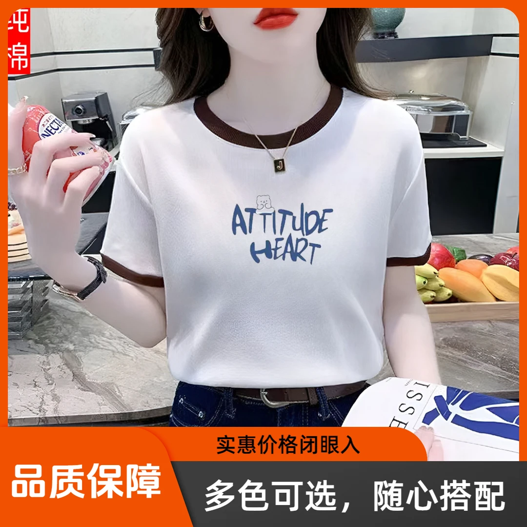 夏季新款纯棉短款短袖高腰时尚百搭女T恤洋气显瘦宽松矮个子洋气