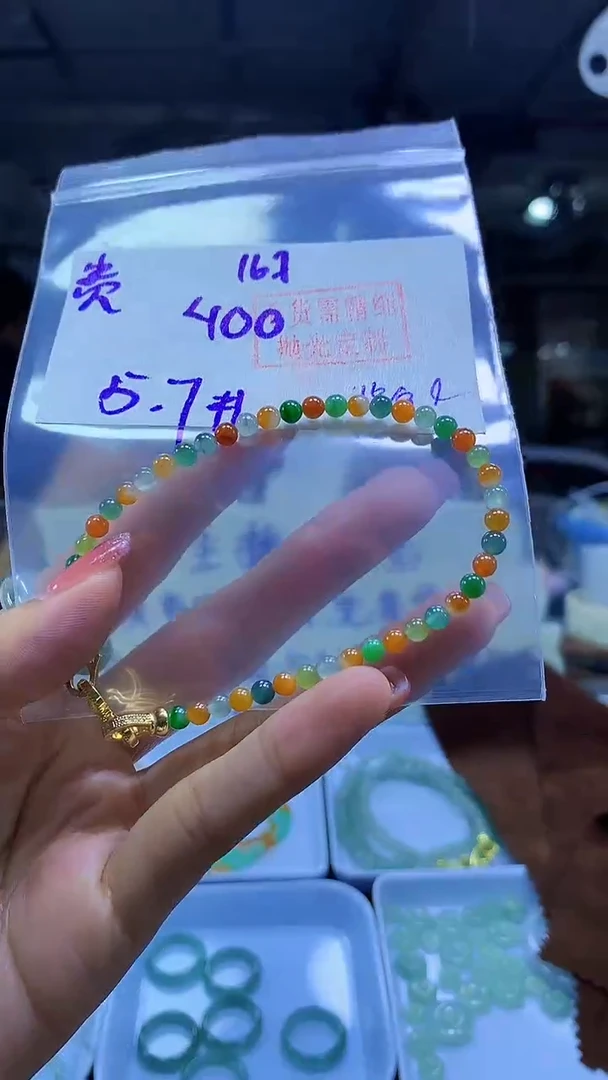 未镶嵌定制翡翠贵****收手串#400元-毛货需精细抛光