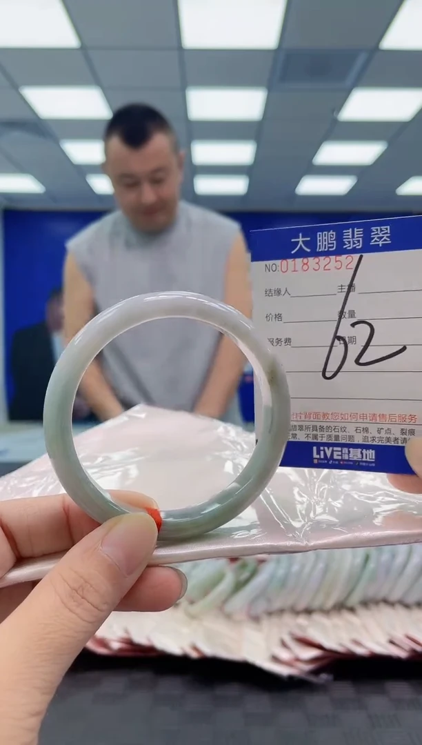 未镶嵌手镯翡翠AAAAAAAAAA