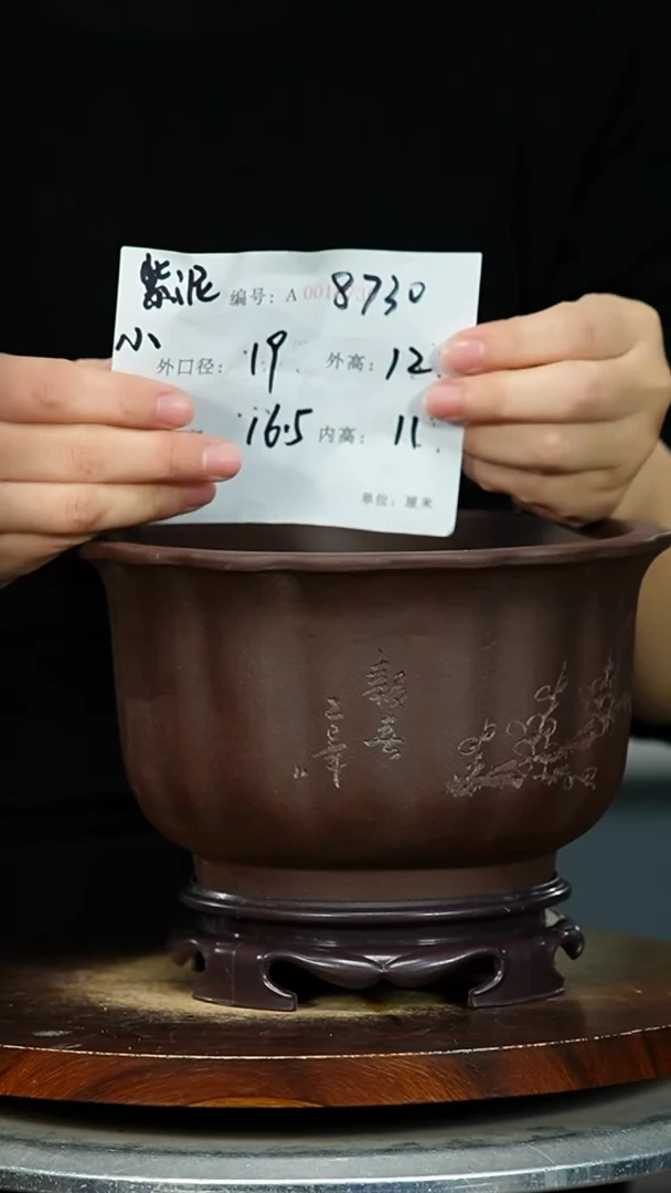 紫砂花盆8730+S 紫砂花盆紫砂