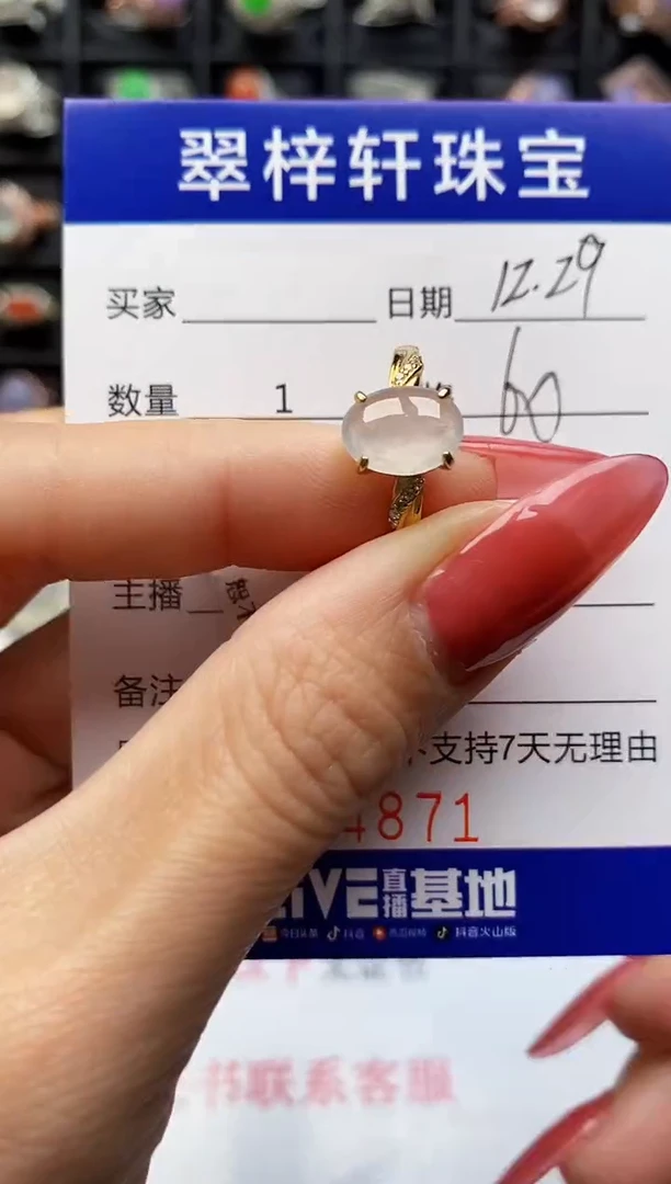 银S925镶嵌戒指翡翠4871