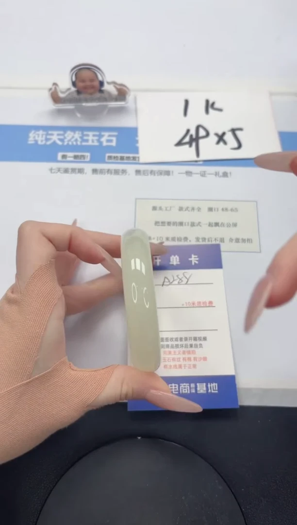 【闪购商品】石英质玉手镯未镶嵌A288-56.1