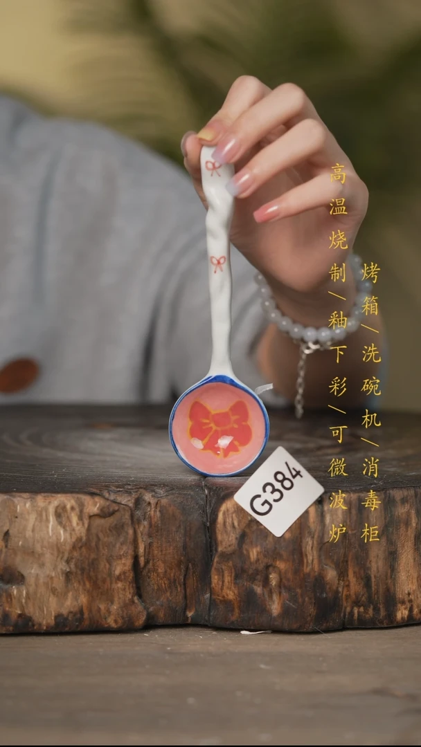 瓷片景德镇高温釉下彩可微波烤箱洗碗机384
