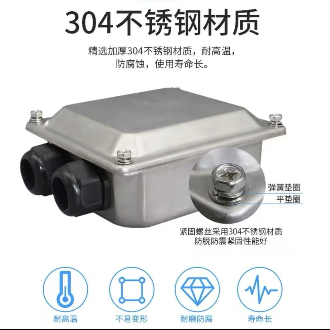 304不锈钢电机接线盒Y2-80 90 100 112 132 0.55-7.5KW电机接线盒