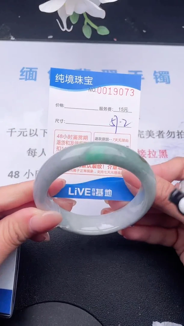 【闪购商品】翡翠手镯未镶嵌73拍哪个发哪个图片为准