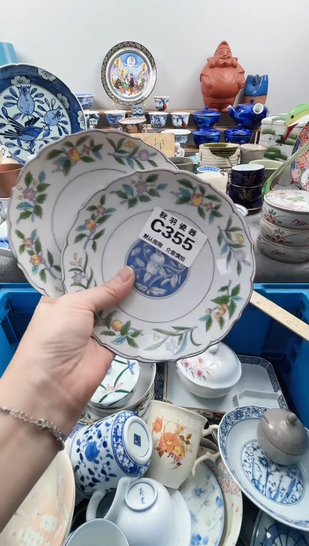 散瓷?*舒散瓷默认微瑕C355