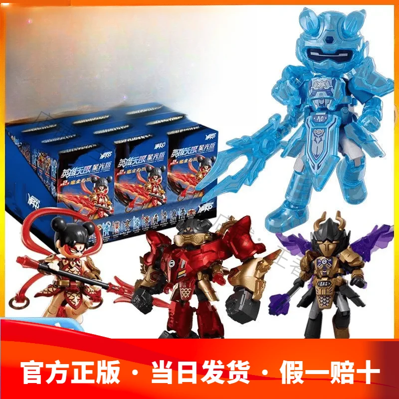 英雄无限星光版第二弹2弹魔童无畏法相红莲装甲拼装积木玩具礼物