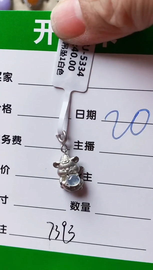 银S925镶嵌戒指翡翠本**行7393