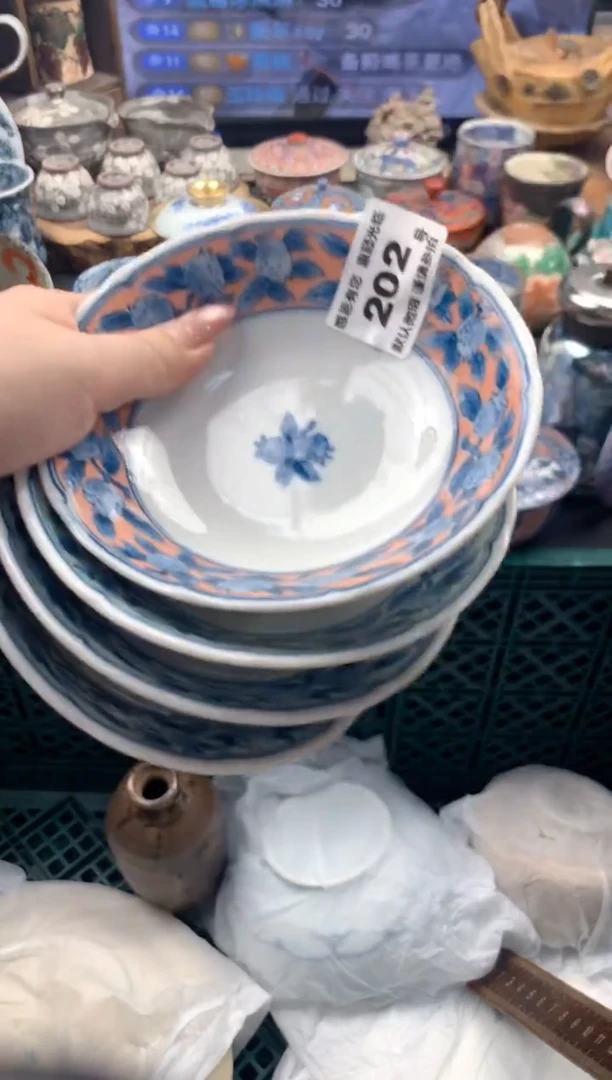瓷片蓝***淋202号九姑娘工艺品瓷器