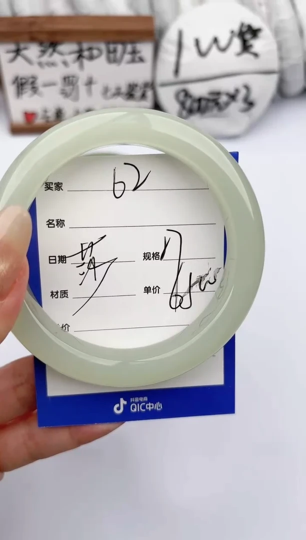 【闪购商品】和田玉手镯未镶嵌玉轩阁62