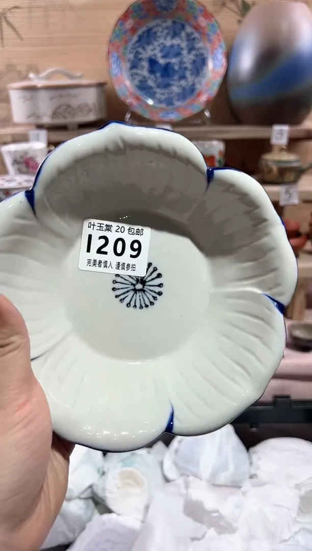 【闪购商品】瓷片当天满20米包邮I209