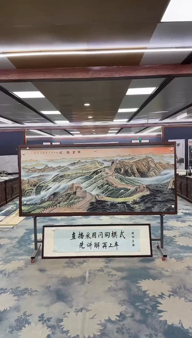 国画W-王红兵-小八尺-山水国画