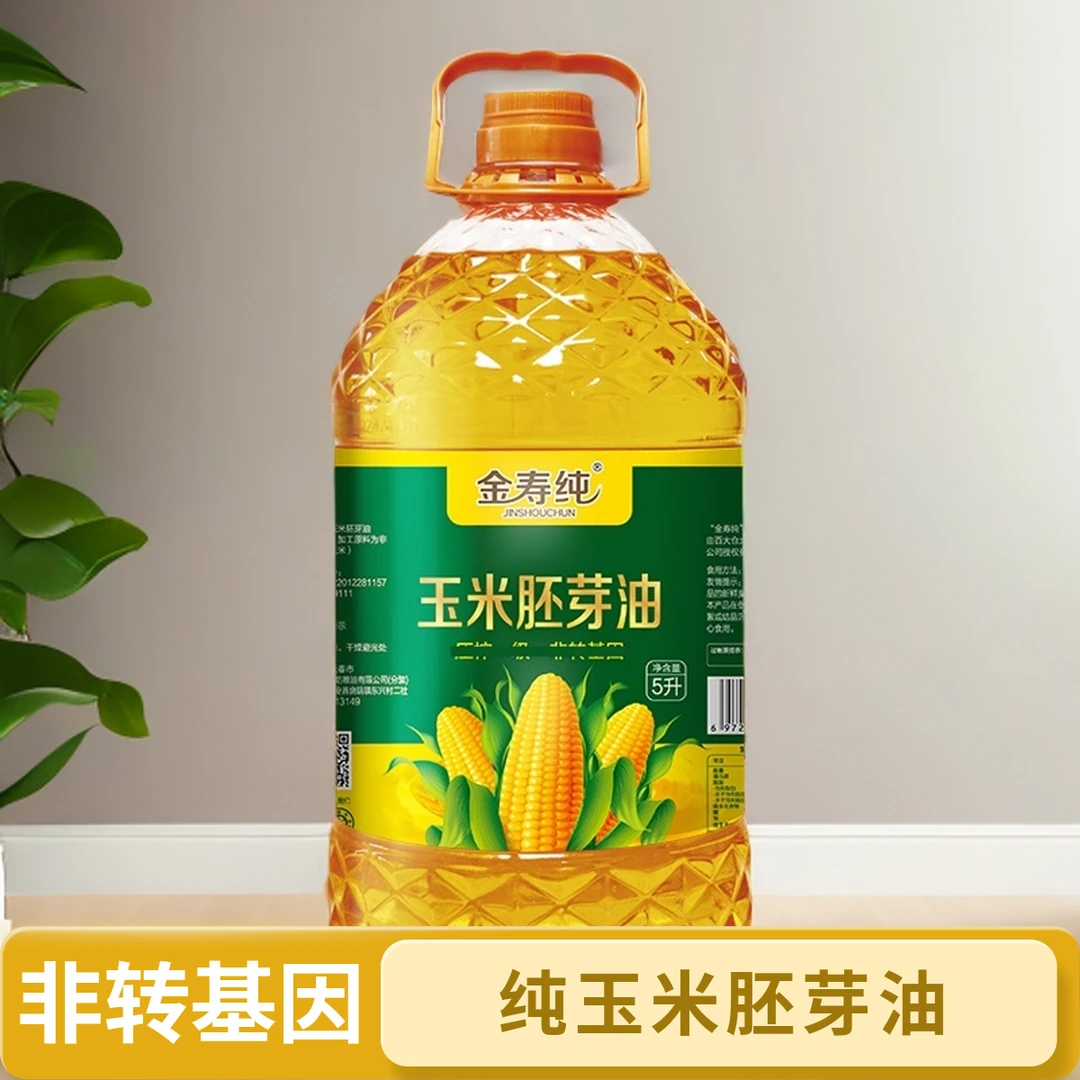 金寿纯东北特产玉米油5升大桶物理压榨玉米胚芽油食用油L植物油