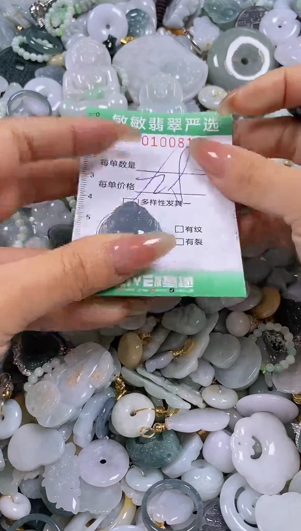 【闪购商品】翡翠颈饰未镶嵌闪购0100819多样性发其一