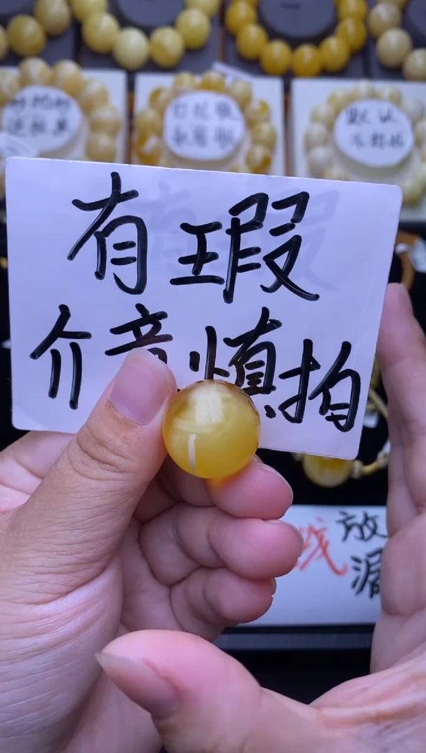 裸石琥珀未镶嵌大小姐珠宝严选4
