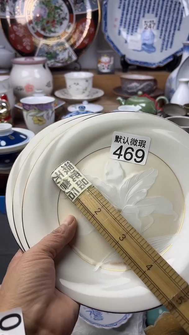 陶瓷一**光顺鑫工艺品店闪购