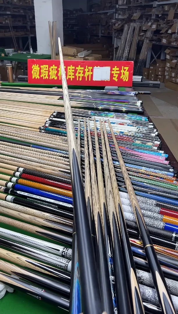 白蜡木长款
