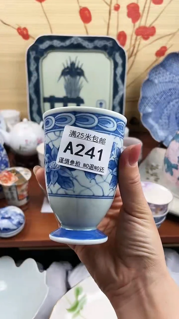 【闪购商品】241==============