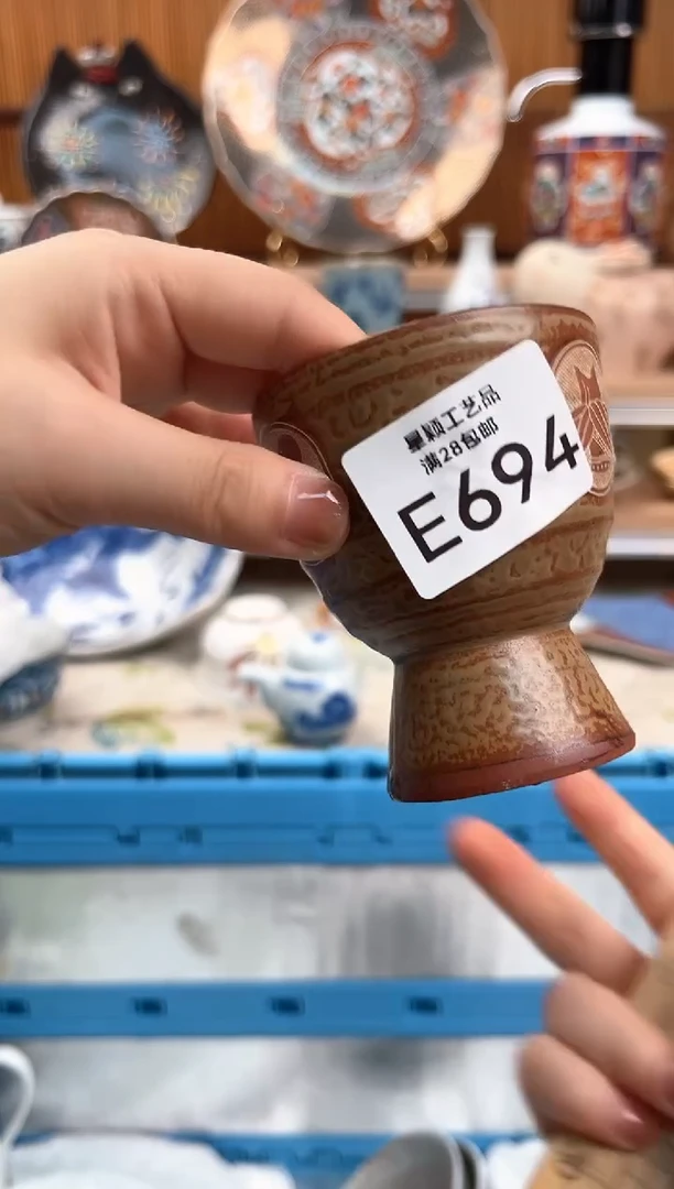 瓷片快****美694E盘子杯子 碗