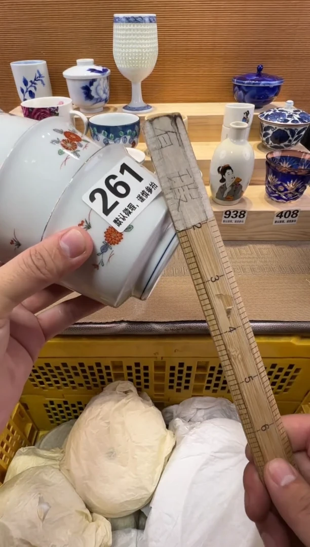 随****体瓷器瓷器瓷器瓷器瓷器瓷器