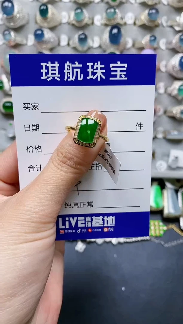 【闪购商品】翡翠戒指银S925镶嵌0524