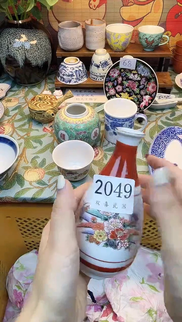 瓷片超***?           2049