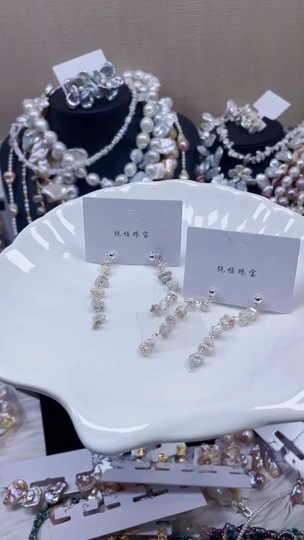 未镶嵌耳饰淡水珍珠【纯恬饰品】（多样性发货发一）