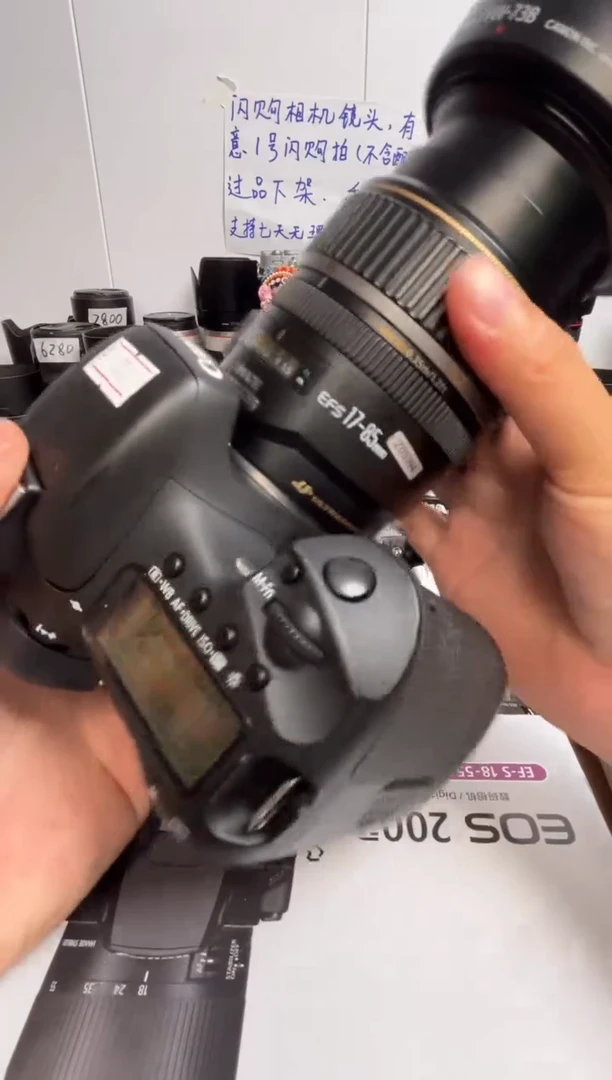 95新7D+17-85镜头（正常配）