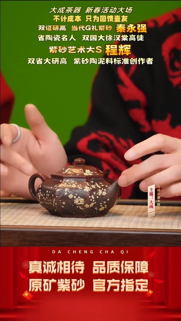 【闪购商品】紫砂茶壶44号秦永强 明红砂 300cc左右