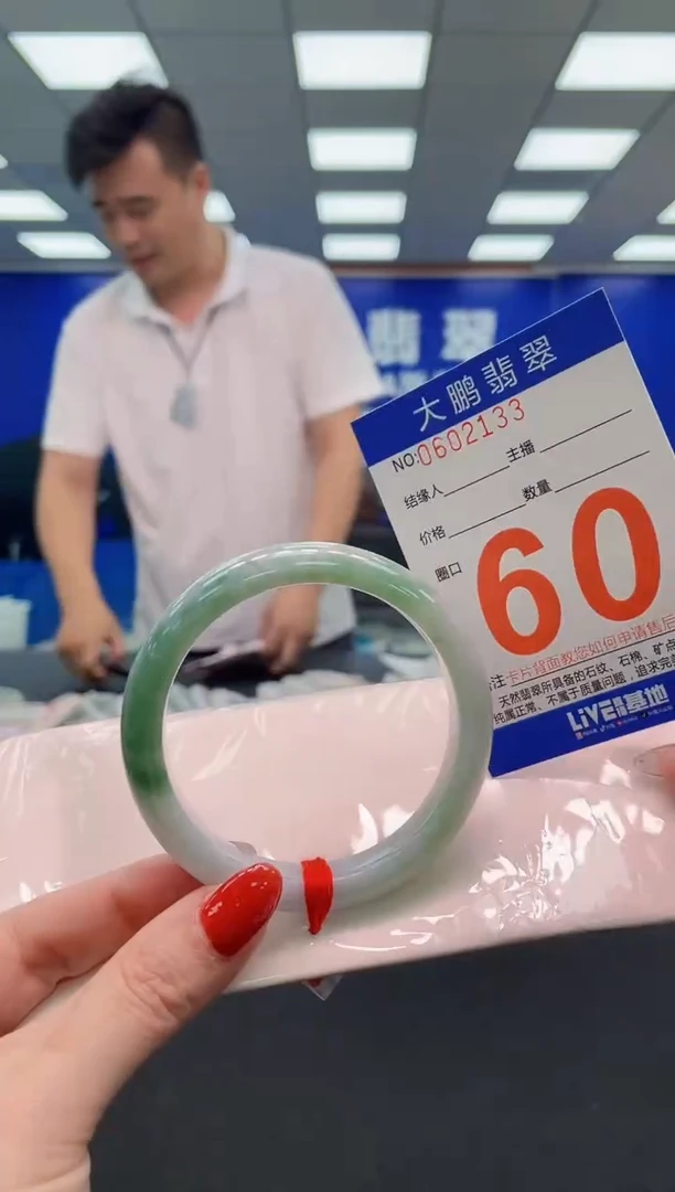 未镶嵌手镯翡翠AAAAAAAAA