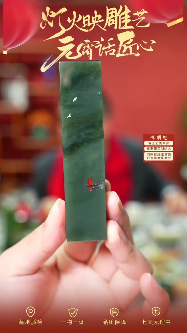 【闪购商品】和田玉印章未镶嵌cz