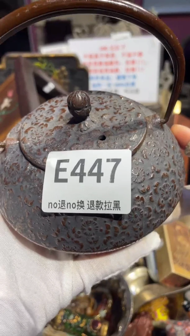 瓷片齐*五表姐直播所见所得