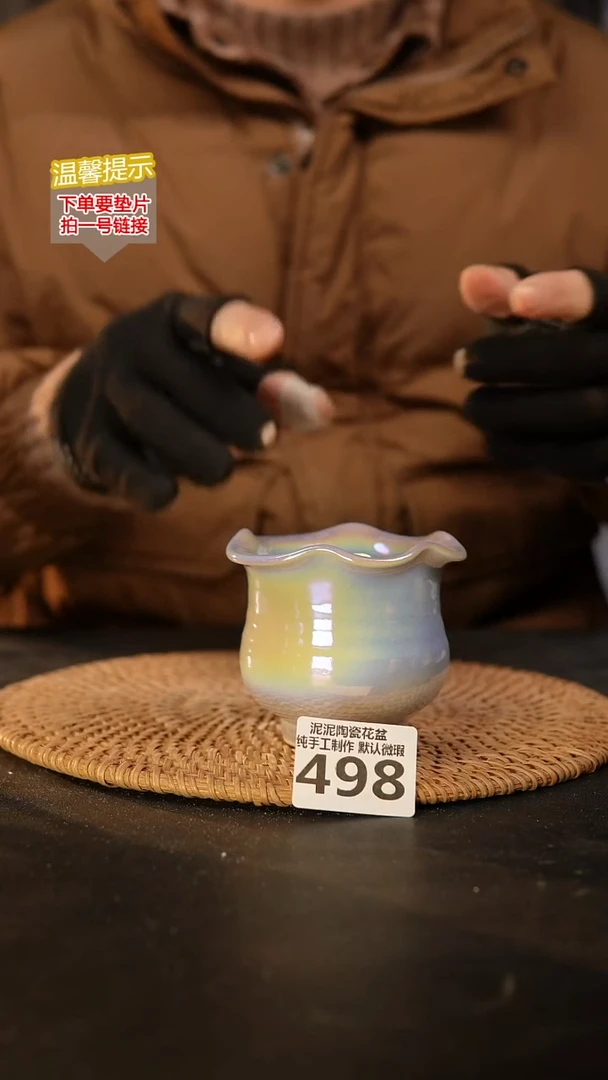 瓷片498内口径约6  外高约6