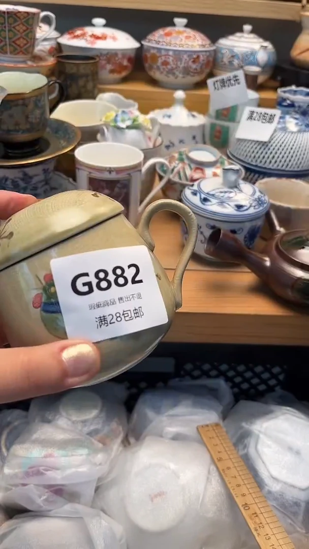 摆件爱*中古 闪购类型 定向 爱华882