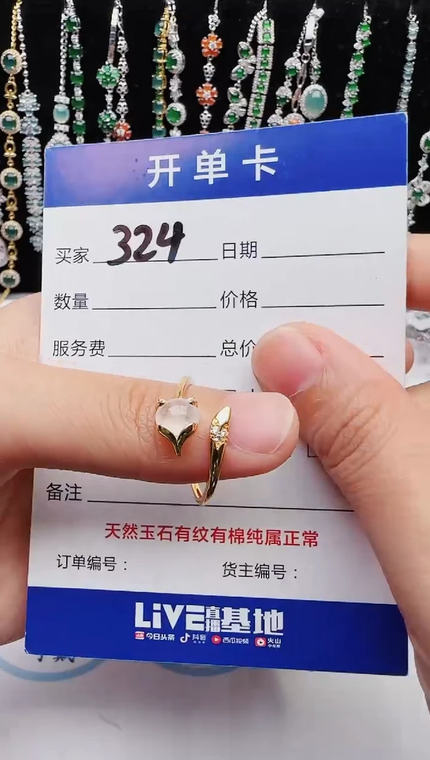 【闪购商品】翡翠戒指银S925镶嵌1111